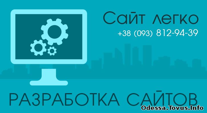 Сдам, Продам, Предлагаю работу, Отдам даром, , , ,  Сайт под ключ: создание и программирование ()