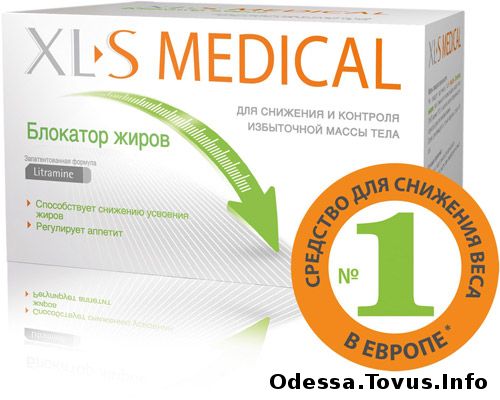 Сдам, Продам, Предлагаю работу, , , , ,  Xl-s-medical  средство для снижения и удержания веса ()