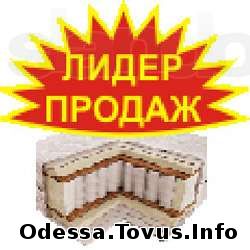 Продам Продам ЖЁСТКИЙ ортопедический матрас с латексом и кокосом, до 160кг Новое (Одесса)