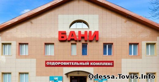 Услуги Spa процедуры, финская и турецкая сауна Новое (Одесса)