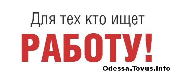 Предлагаю работу Приглашаем на работу девушку на должность администратора Новое (Ближние Мельницы)