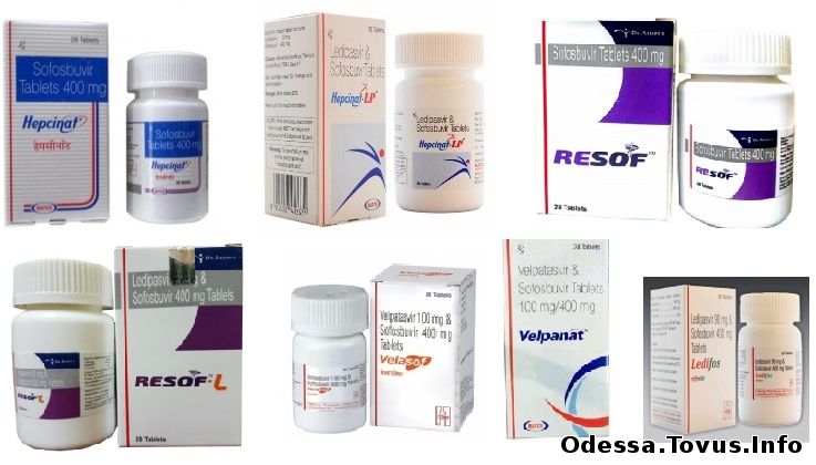 Продам Sofosbuvir – лечение гепатита С. Софосбувир, противовирусный препарат. Новое (Одесса)