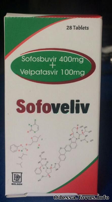 Продам Epclusa (Sofosbuvir/Софосбувир и Velpatasvir /Велпатасавир) при циррозе печени и гепатите С Новое (Одесса)