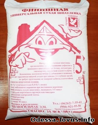 Продам Сатенгипс .Фасовка 5 кг. Новое (Одесса)