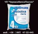 Продам Известковая паста 4 кг. Новое (Одесса)