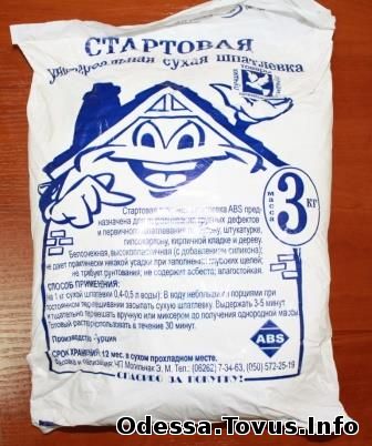 Продам Изогипс .Фасовка 3 кг Новое (Одесса)