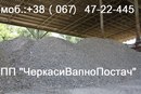 Сдам, Продам, Предлагаю работу, , , , ,  Щебень всех фракций. ()