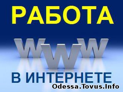 Предлагаю работу менеджер по персоналу (Одесса-порт)