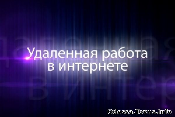 Предлагаю работу администратор Новое (Лузановка)