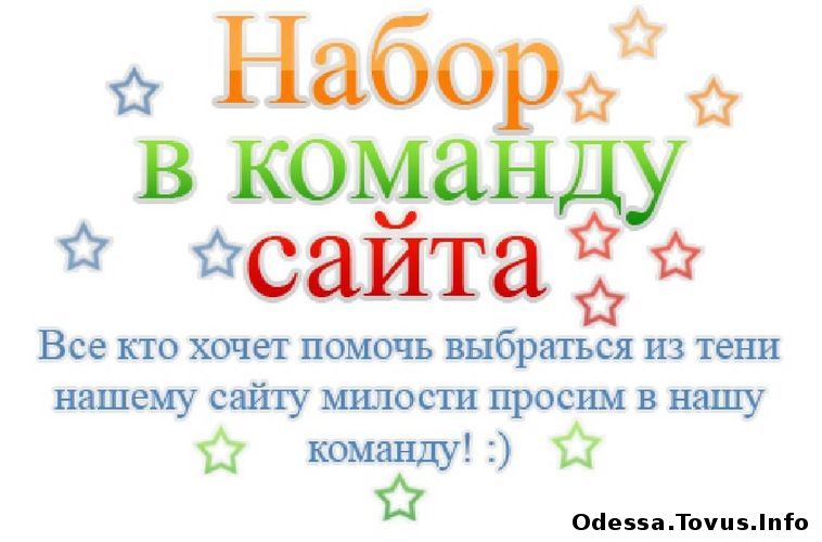 Предлагаю работу консультант в интернет магазин (Аркадия)