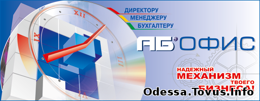 Продам Автоматизация учета на Вашем предприятии Новое (Одесса)