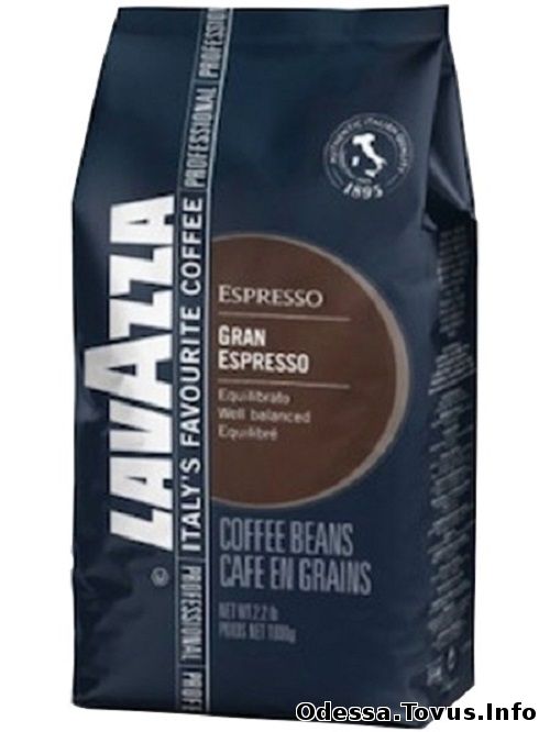 Продам Кофе в зернах Lavazza Grand Espresso 1 кг оптовые цены Новое (Одесса)