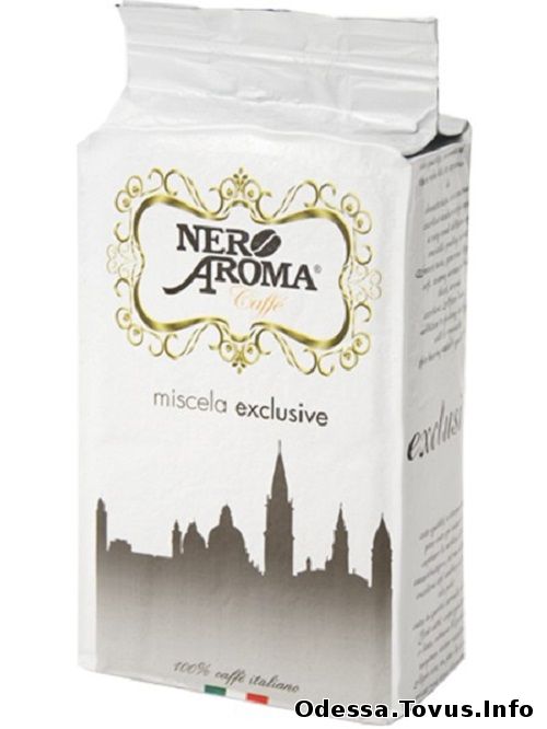 Продам Молотый кофе Nero Aroma Exclusive 250 гр Оптовые цены Новое (Одесса)