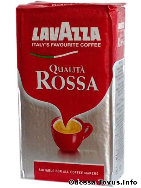 Продам Молотый кофе Lavazza Qualita Rossa 250 гр Оптовые цены Новое (Одесса)