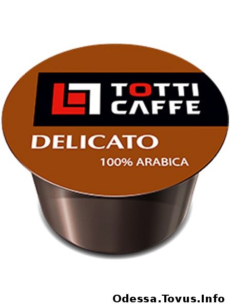 Продам Кофе в капсулах Totti Caffe Delicato 100 шт. Оптом Новое (Одесса)