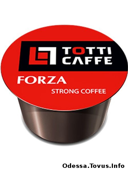 Продам Кофе в капсулах Totti Caffe Forza 100 шт. Оптом Новое (Одесса)