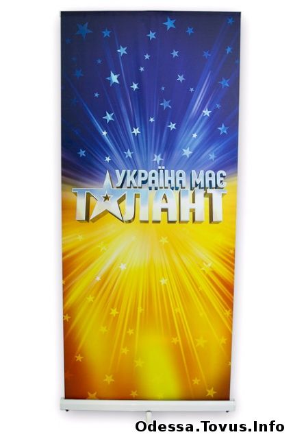 Продам Мобильный выставочный стенд Ролло, Roll-up (90х210см и 135х210см) Новое (Одесса)