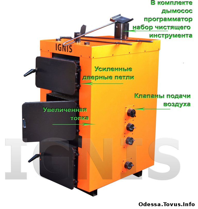 Продам Твердопаливні котли ІГНІС Новое (Одесса)