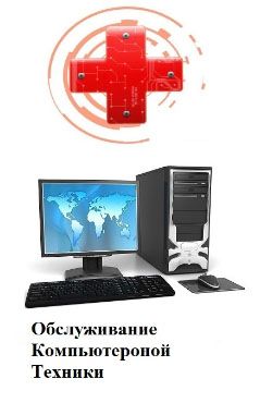 Услуги Установка Windows (Виндовс), Ремонт Ноутбуков, Ремонт Компьютеров Б/у (Одесса)