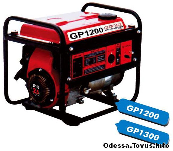 Продам Мобильный бензогенератор GP1200 Новое (Одесса)